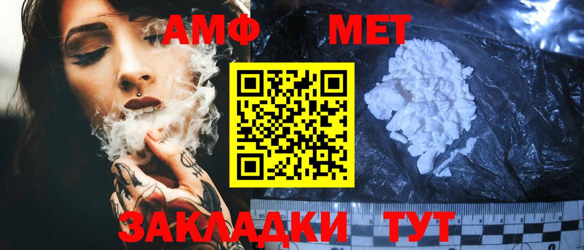 Орёл  Amphetamine  Вход с VPN  площадка клад  Амфетамин Розовый 