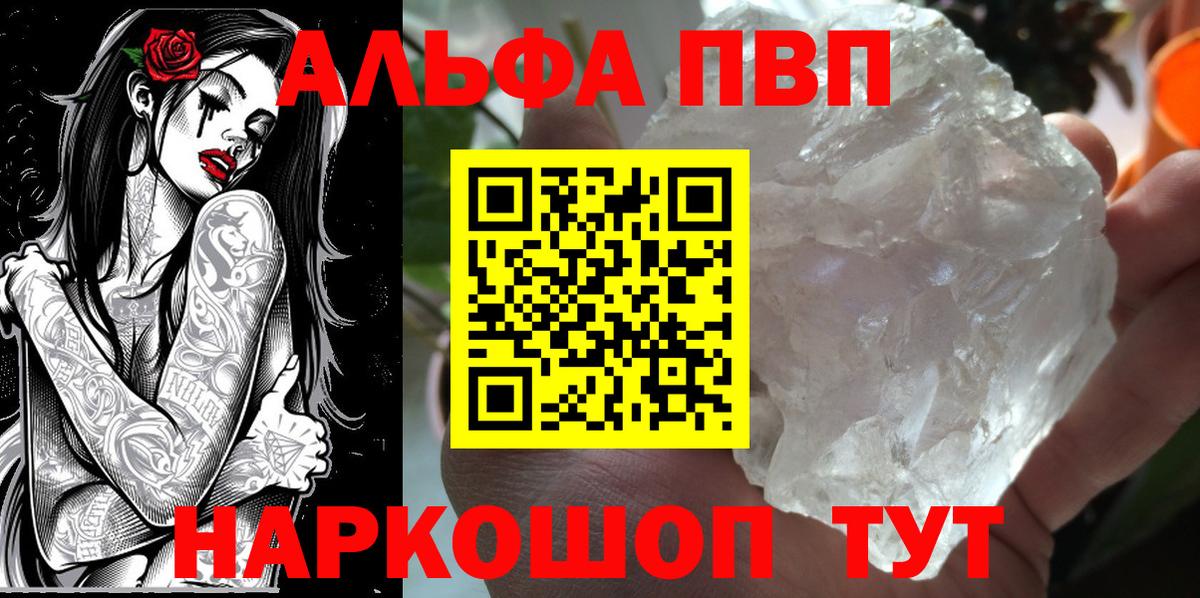 Alpha PVP СК  Вход с VPN  A PVP  А ПВП крисы CK  Орёл 