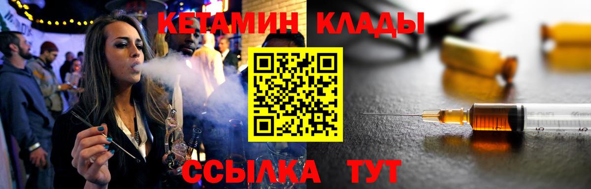 Кетамин VHQ Орёл