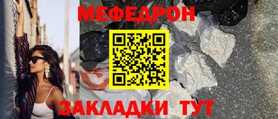 крисы Обнинск