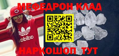 амфетамин Нягань