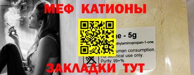 крисы Обнинск