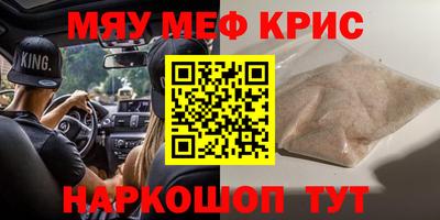 амфетамин Нягань