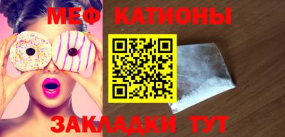 крисы Обнинск