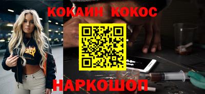 героин Первоуральск