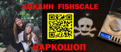 крисы Обнинск