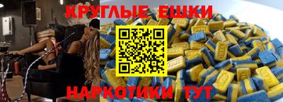 крисы Обнинск