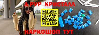 ALPHA-PVP Обь
