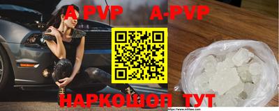 крисы Обнинск