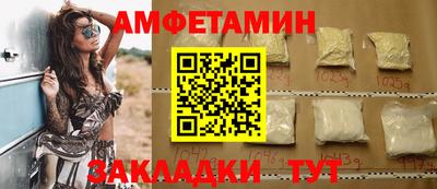 амфетамин Нягань