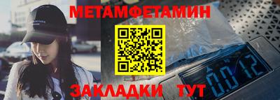 ALPHA-PVP Обь