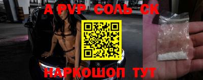 крисы Обнинск