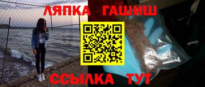 ALPHA-PVP Обь