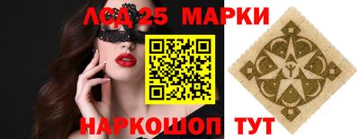 крисы Обнинск