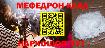 амфетамин Нягань