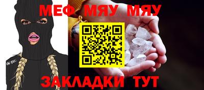 амфетамин Нягань
