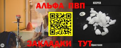 крисы Обнинск