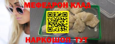 крисы Обнинск
