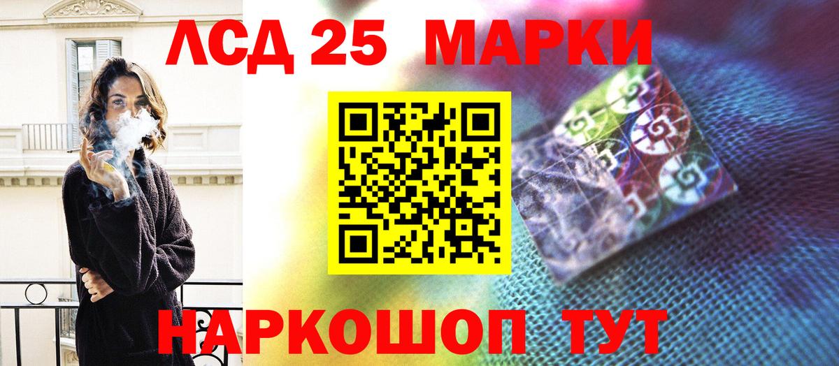 Орёл  ЛСД экстази ecstasy  Вход с VPN  ЛСД экстази ecstasy 