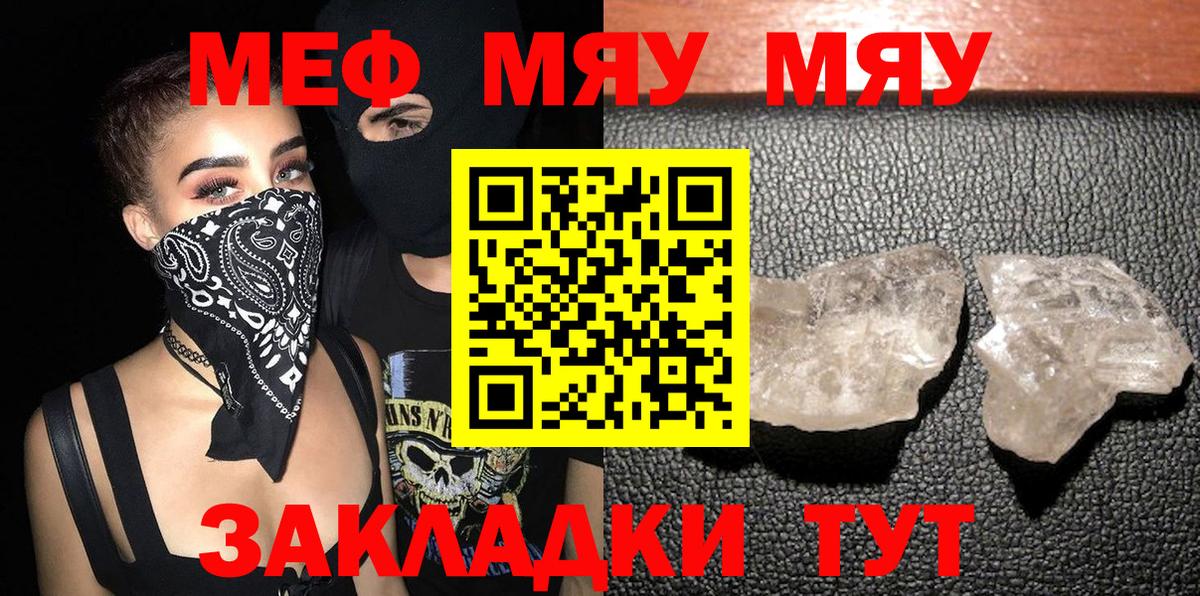 МЕФ мука Орёл