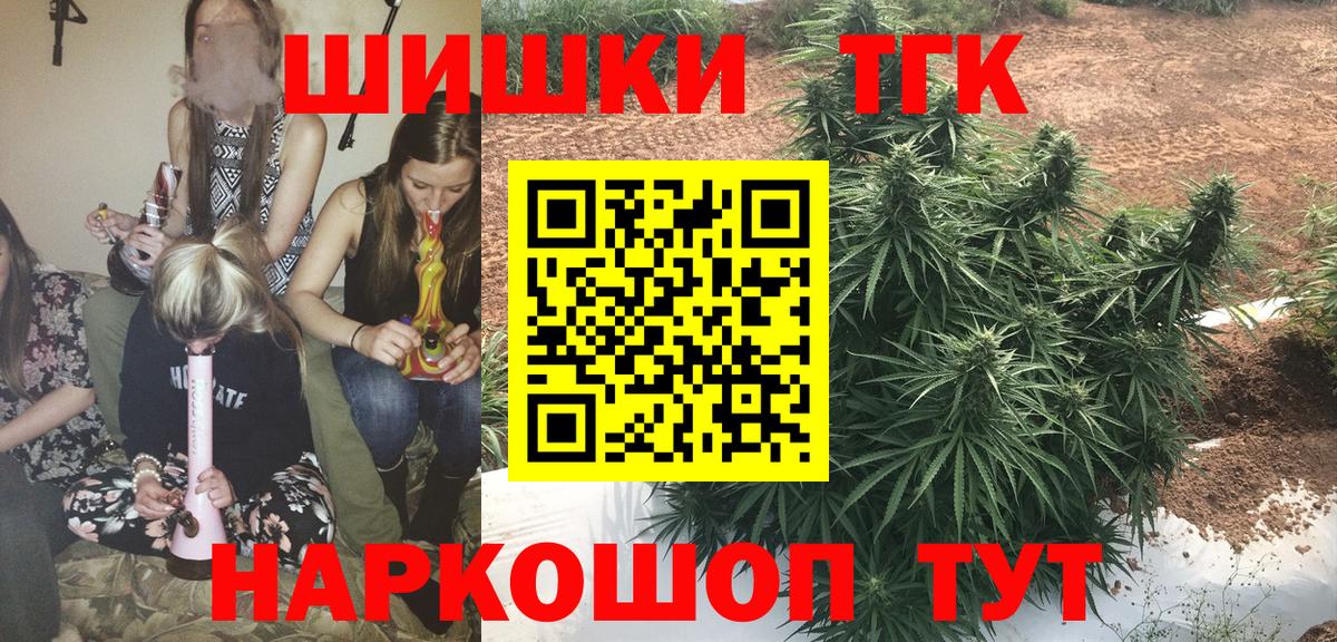 МАРИХУАНА AK-47  Вход с VPN  Орёл  МАРИХУАНА гибрид 